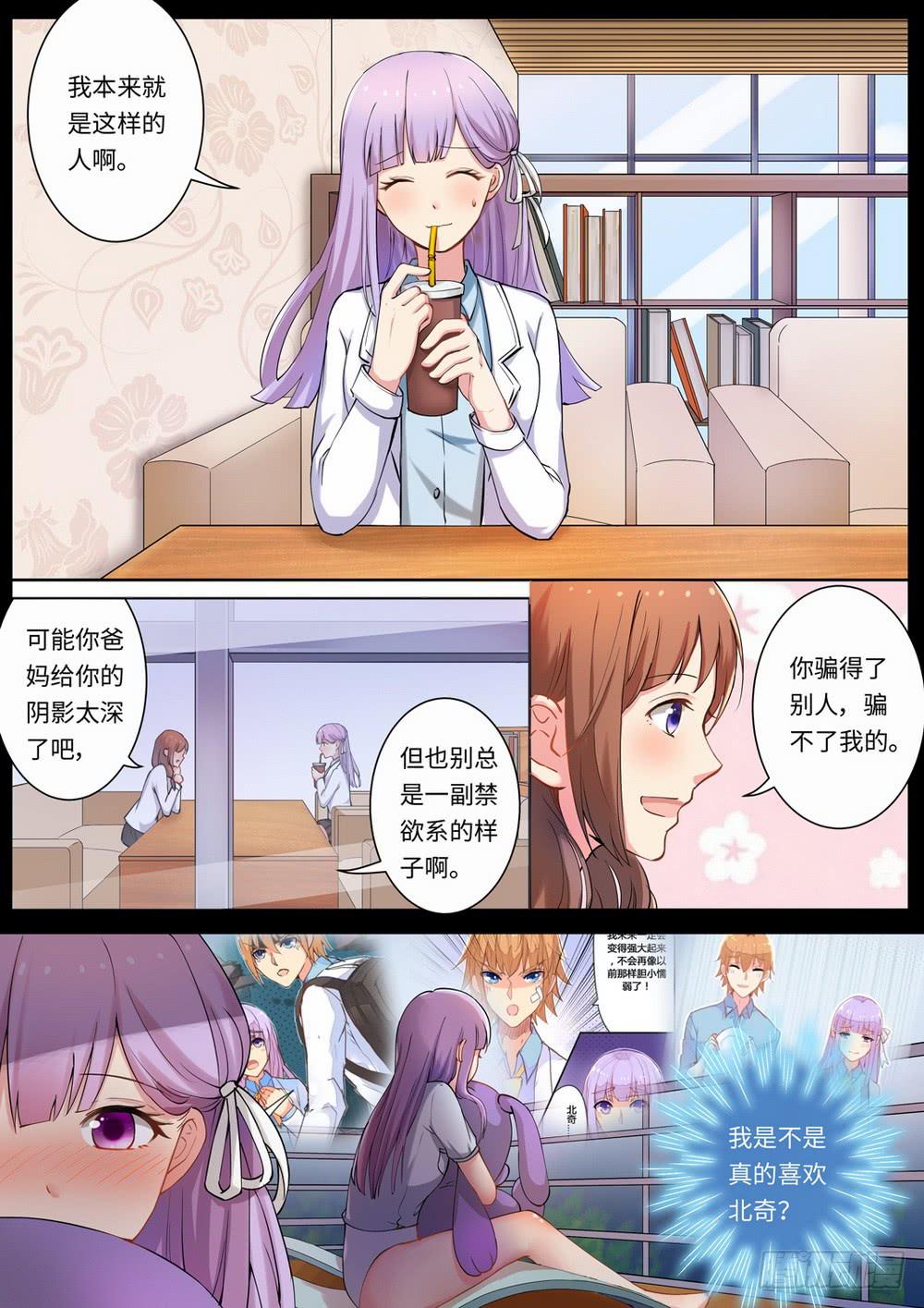 第133话-第135话