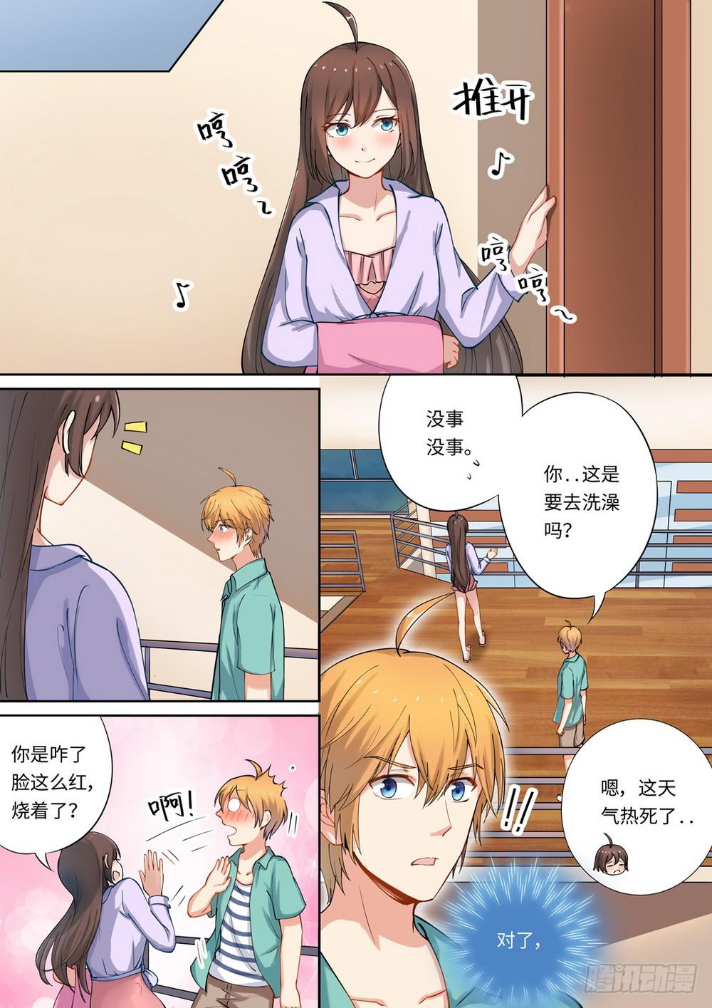 第133话-第135话