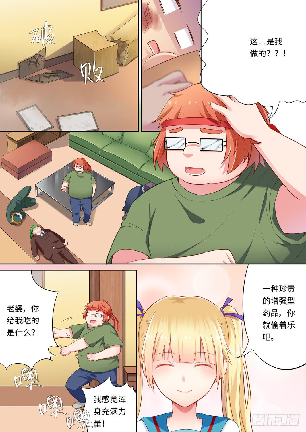 第135话-第137话