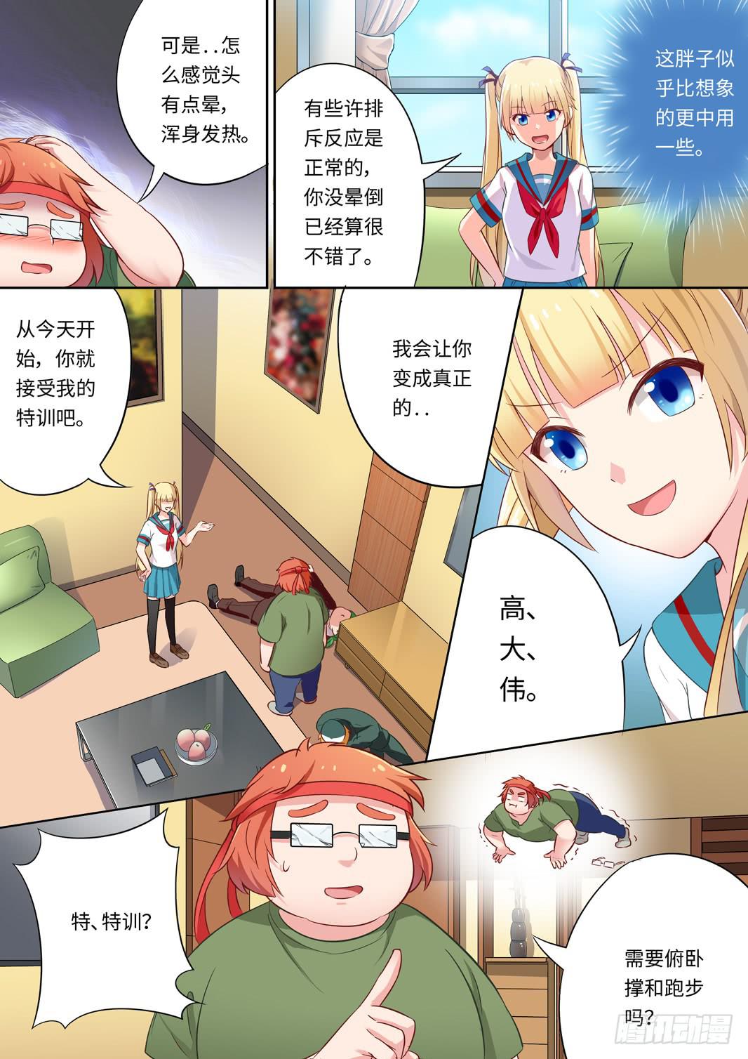 第135话-第137话