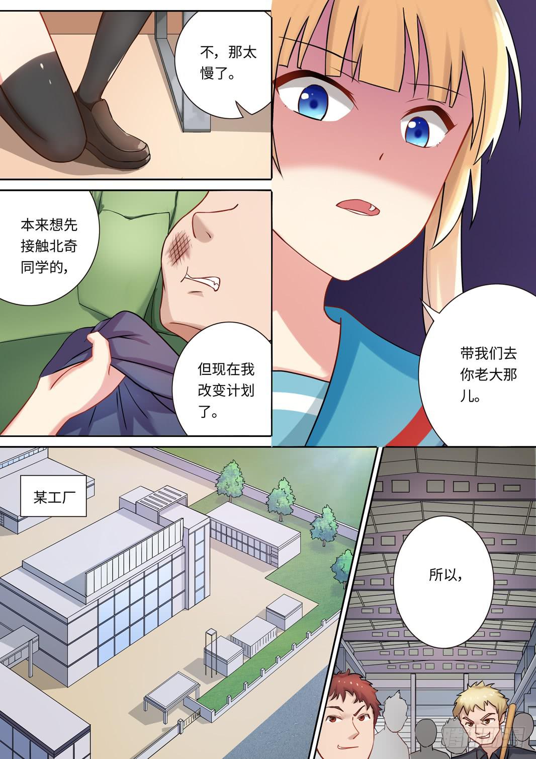 第135话-第137话