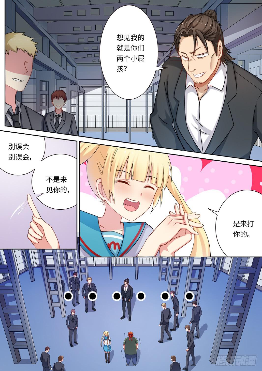 第135话-第137话