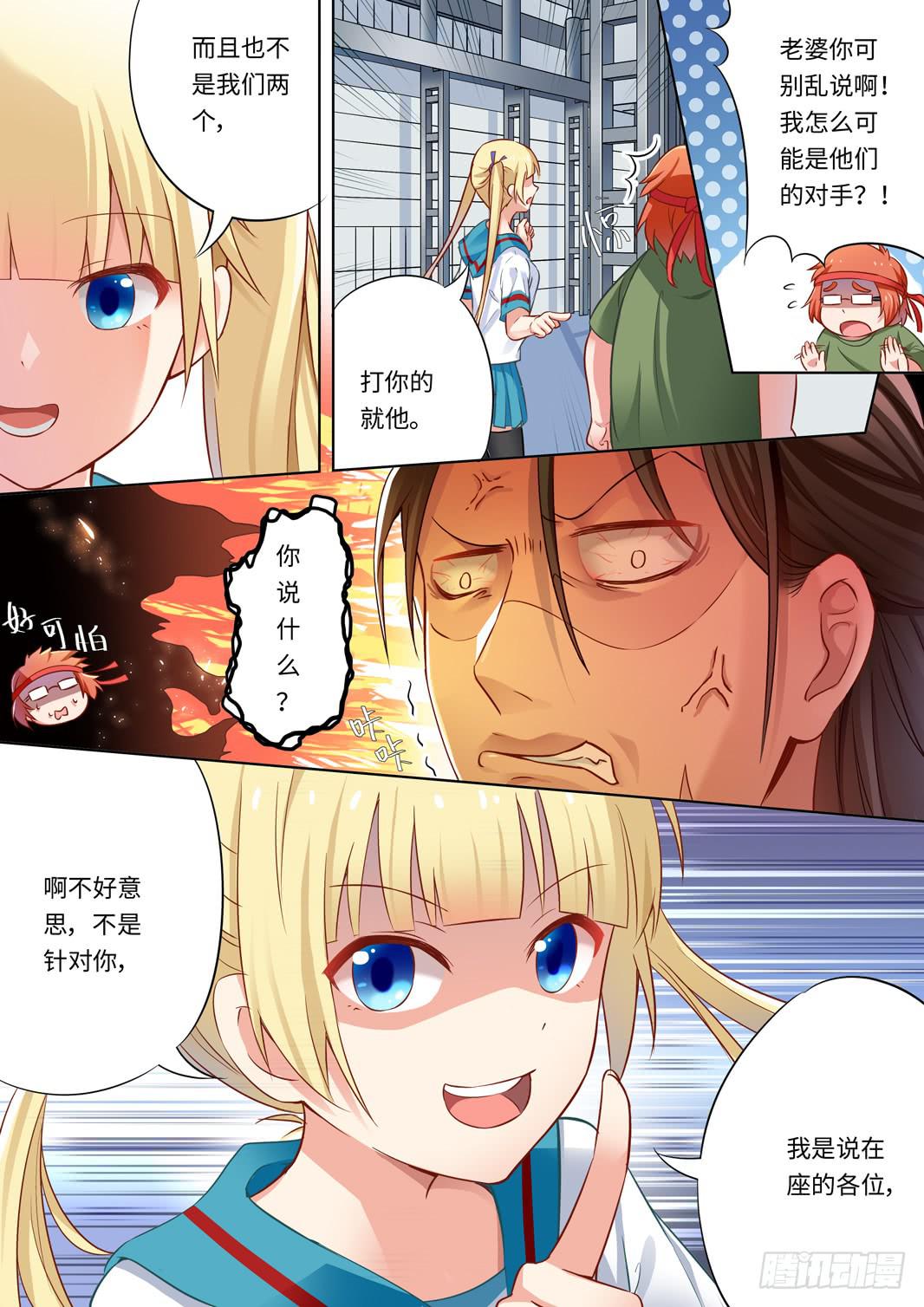 第135话-第137话