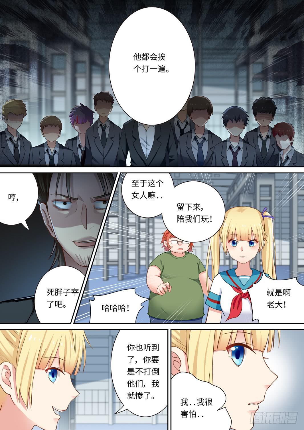 第135话-第137话