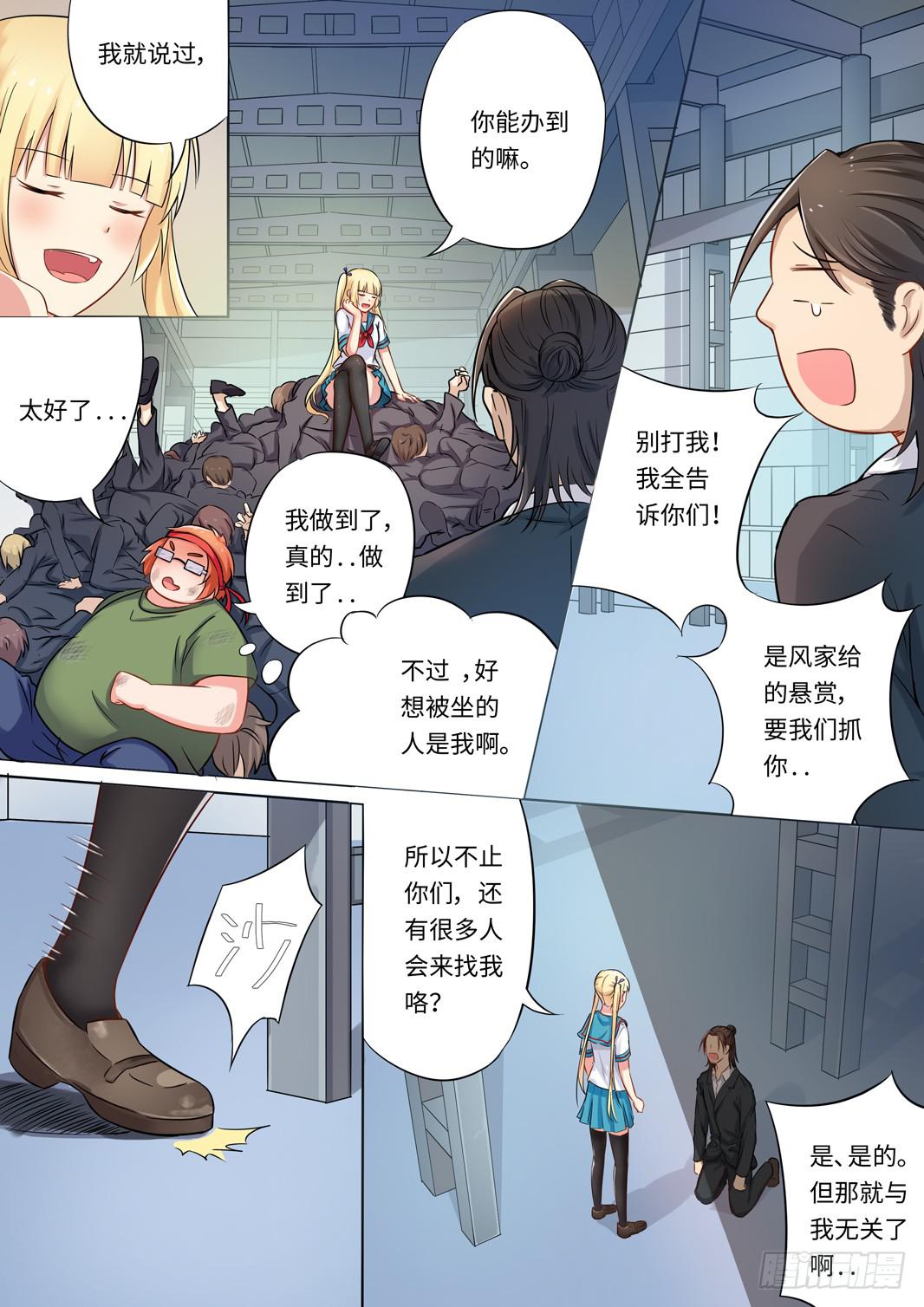 第135话-第137话
