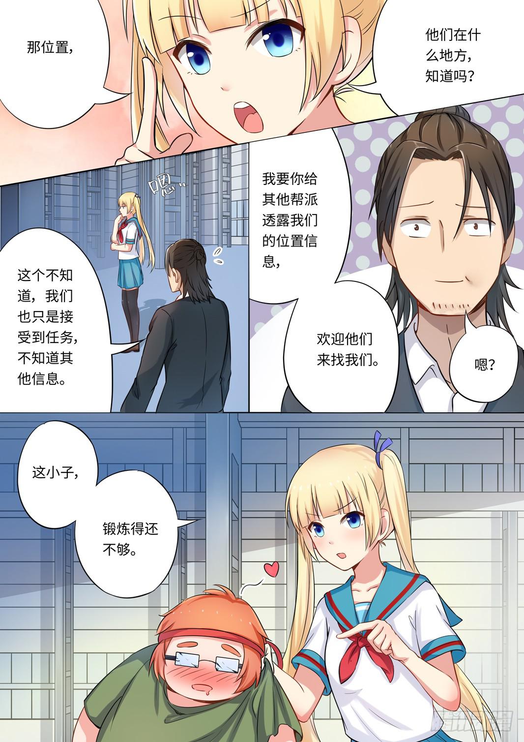 第135话-第137话