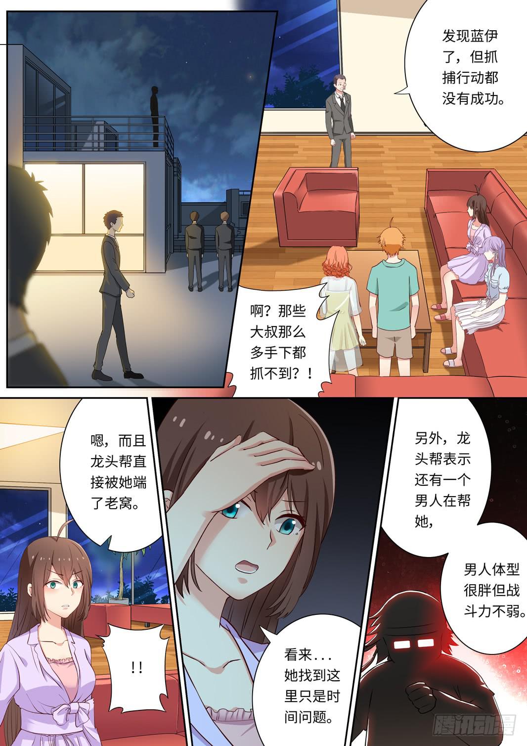 第137话-第139话