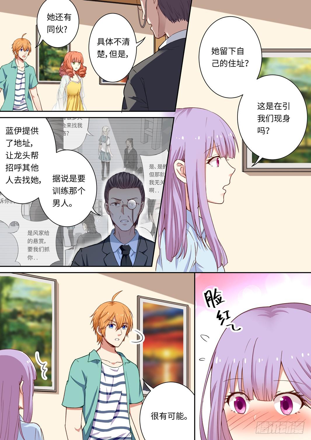 第137话-第139话