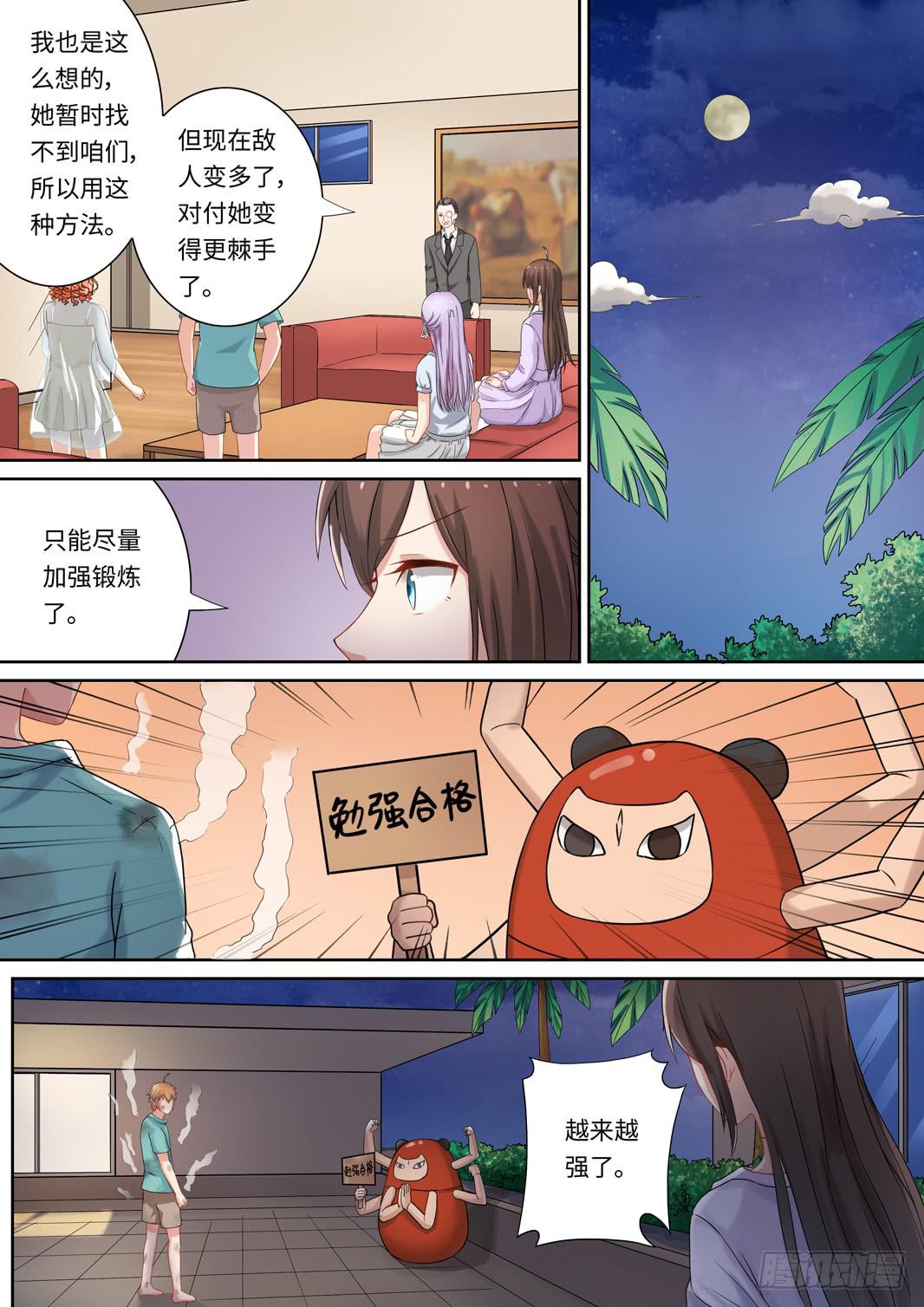 第137话-第139话