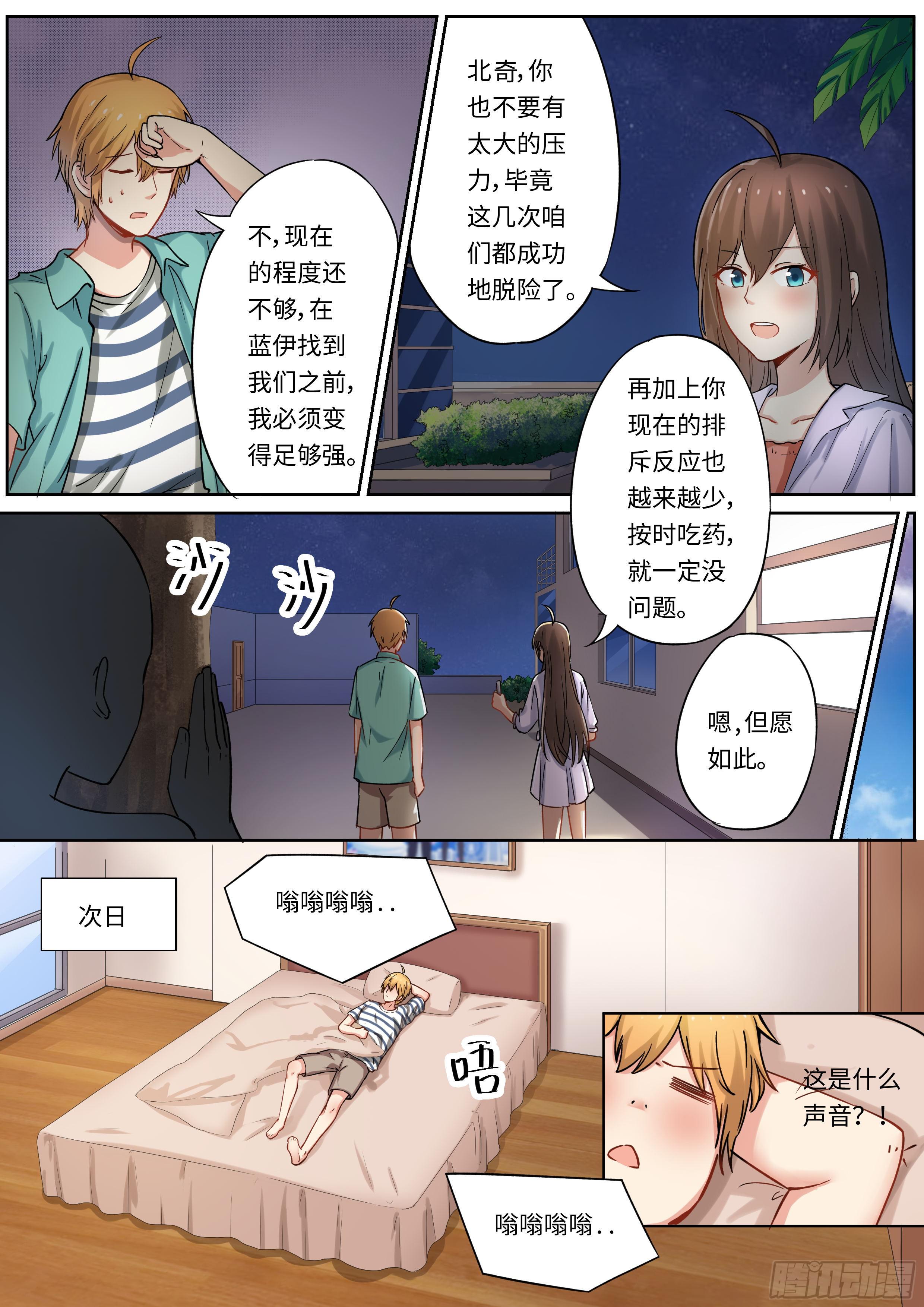 第137话-第139话