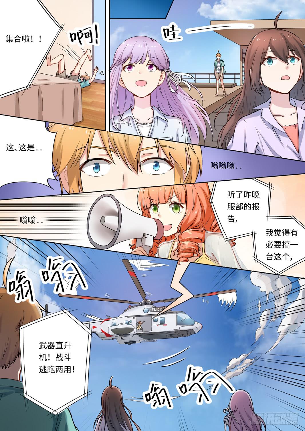 第137话-第139话