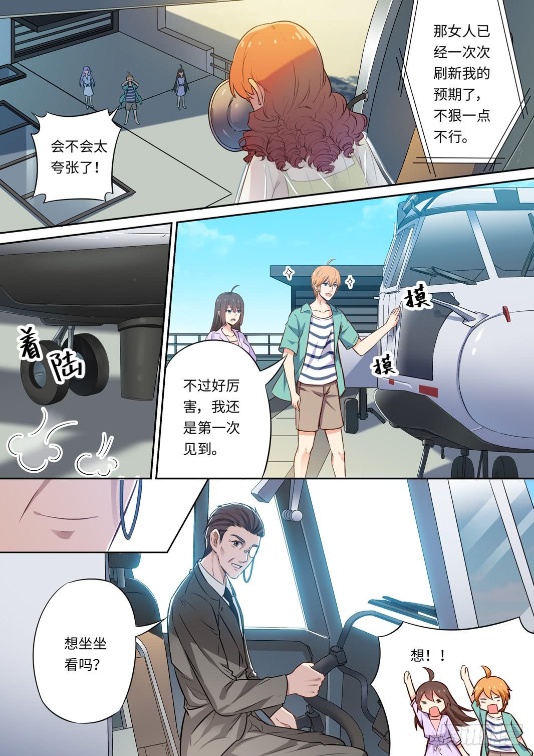 第137话-第139话
