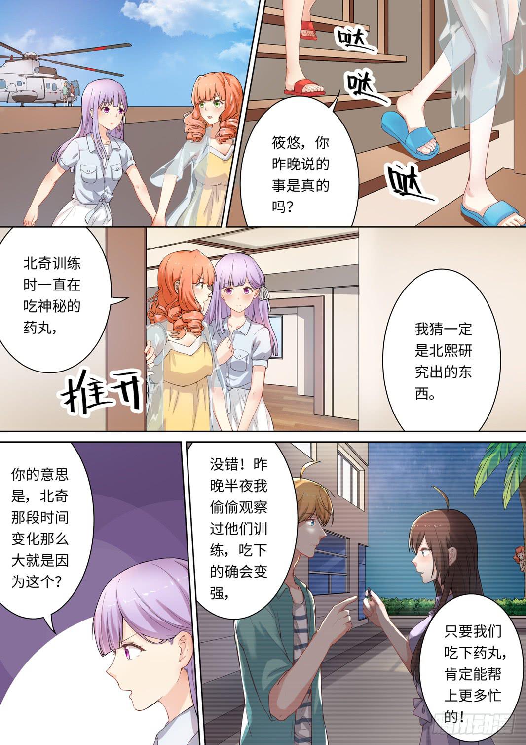 第137话-第139话