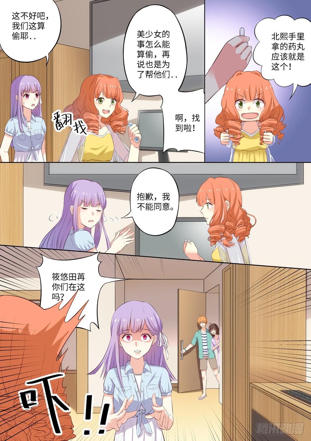 第137话-第139话
