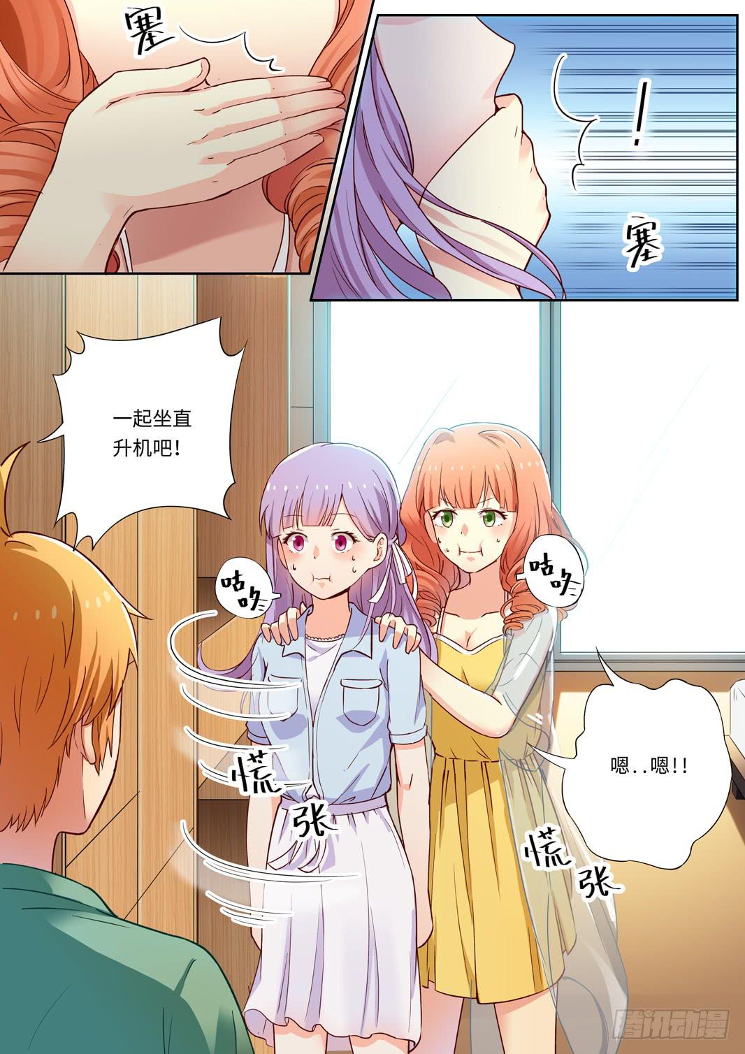 第137话-第139话