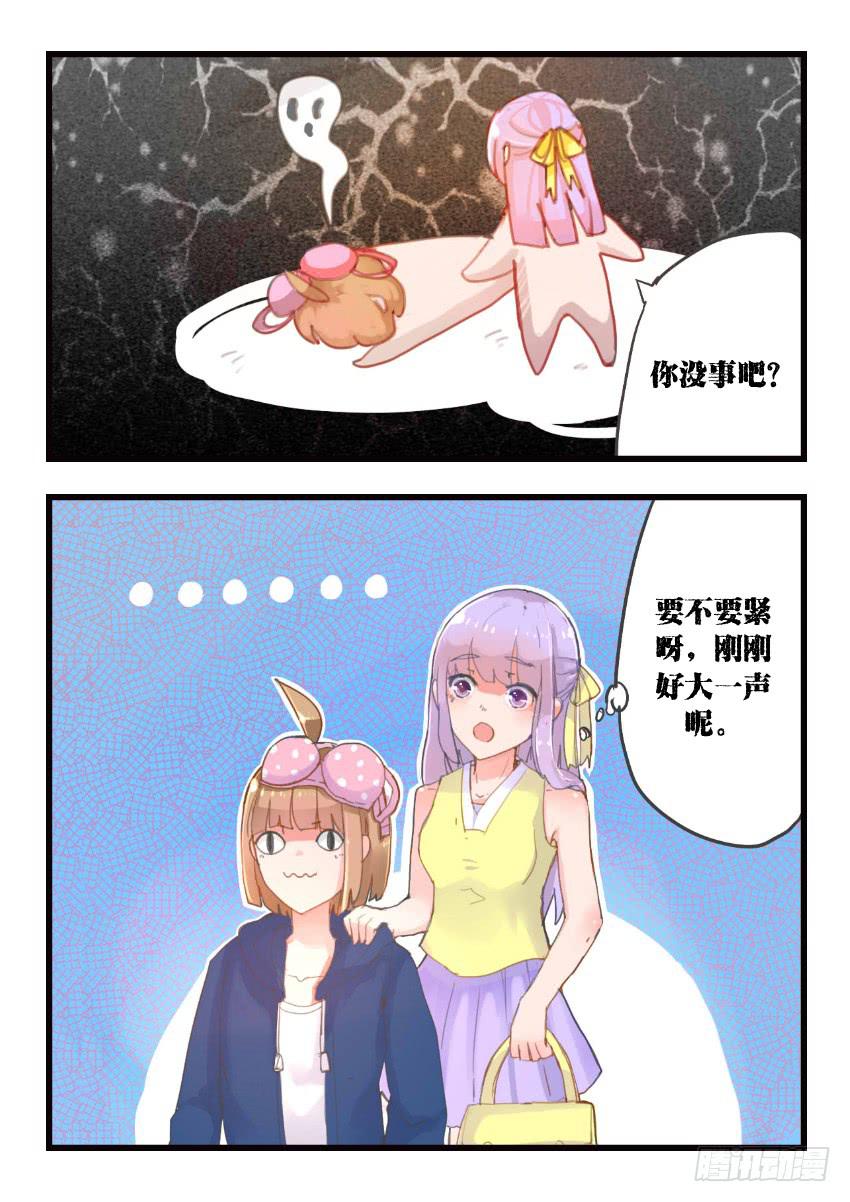 第015话-第15话