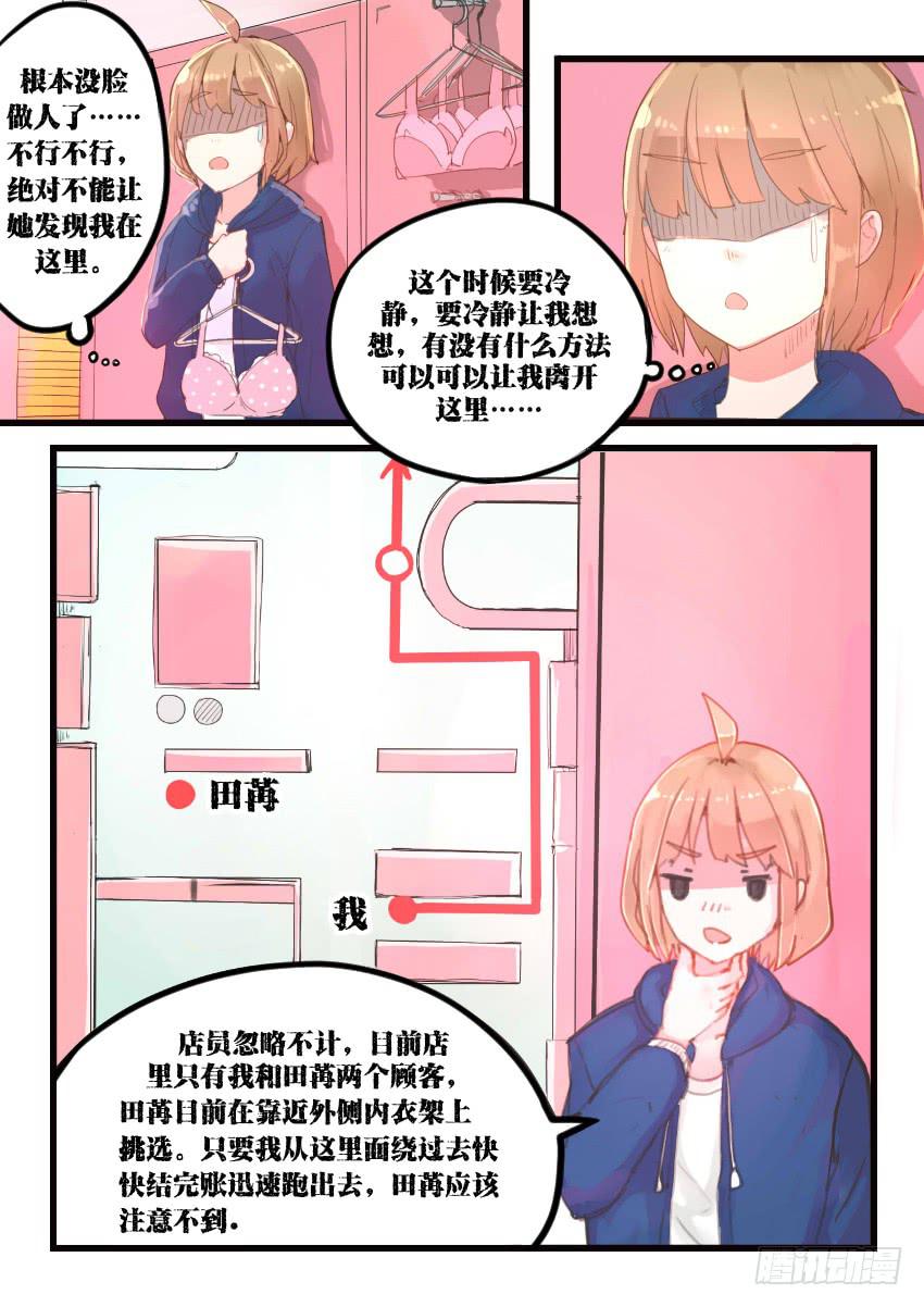 第015话-第15话