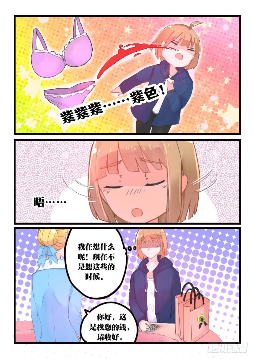 第015话-第15话