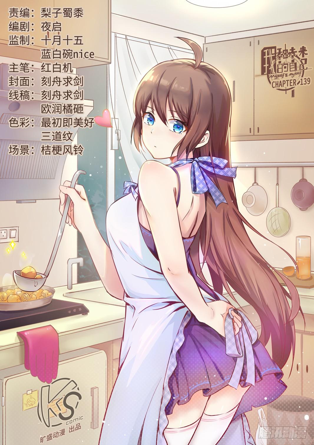 第139话-第141话
