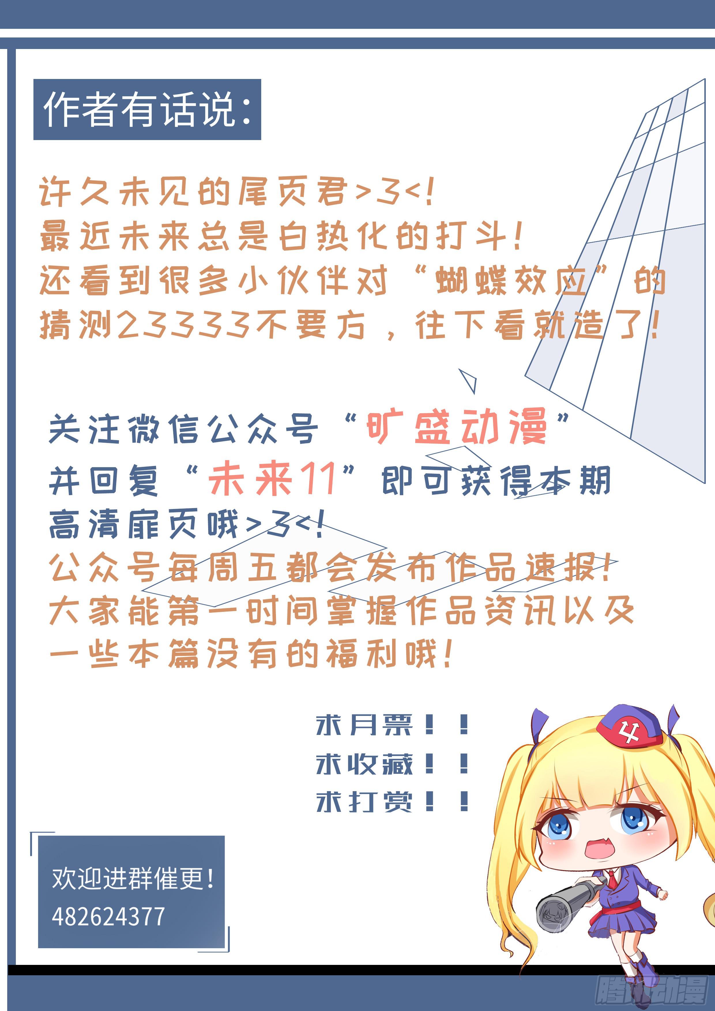第139话-第141话