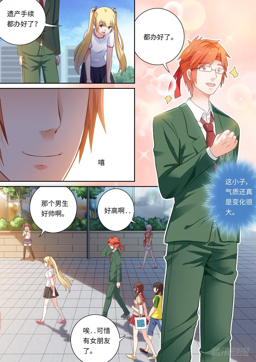 第139话-第141话