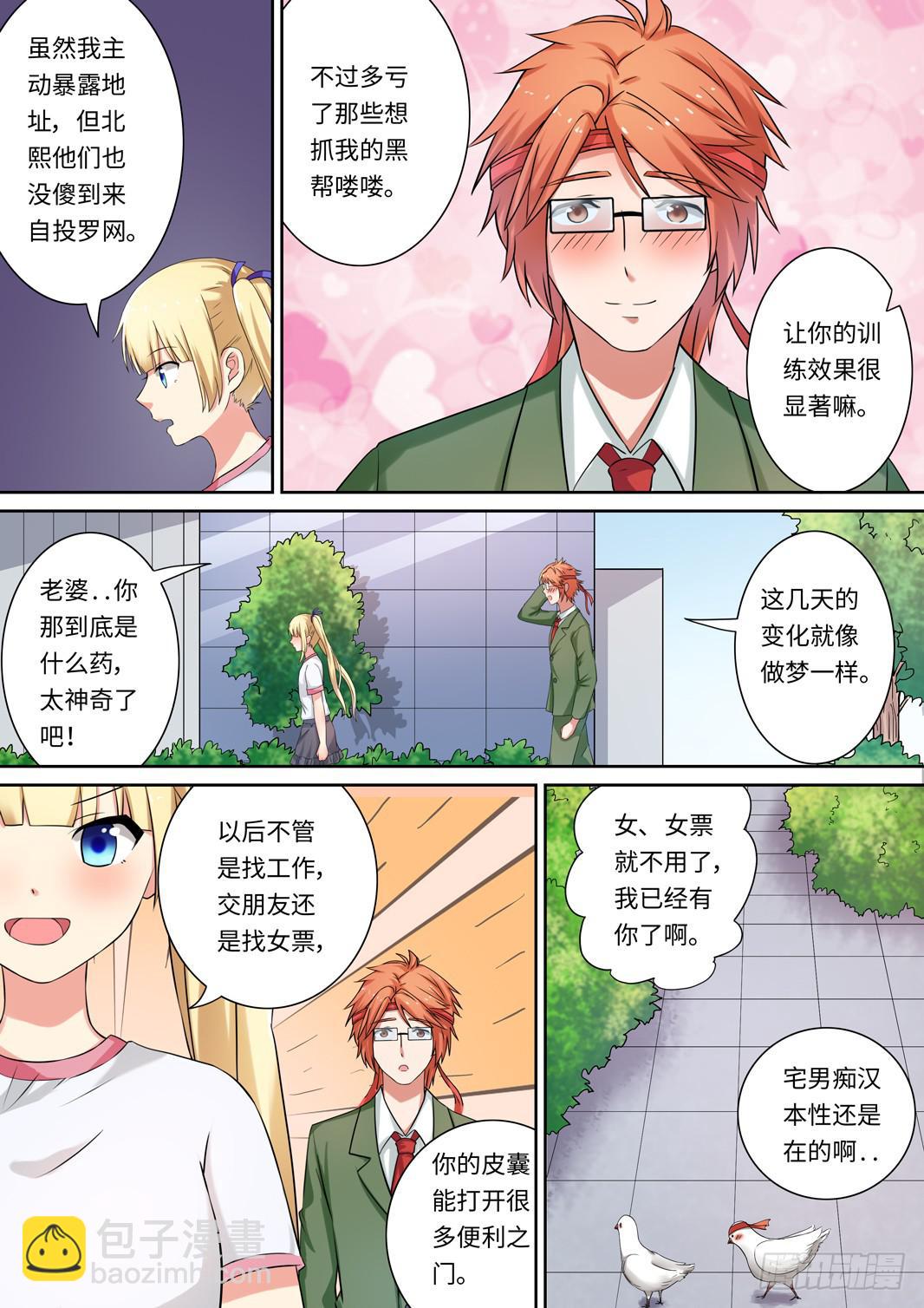 第139话-第141话