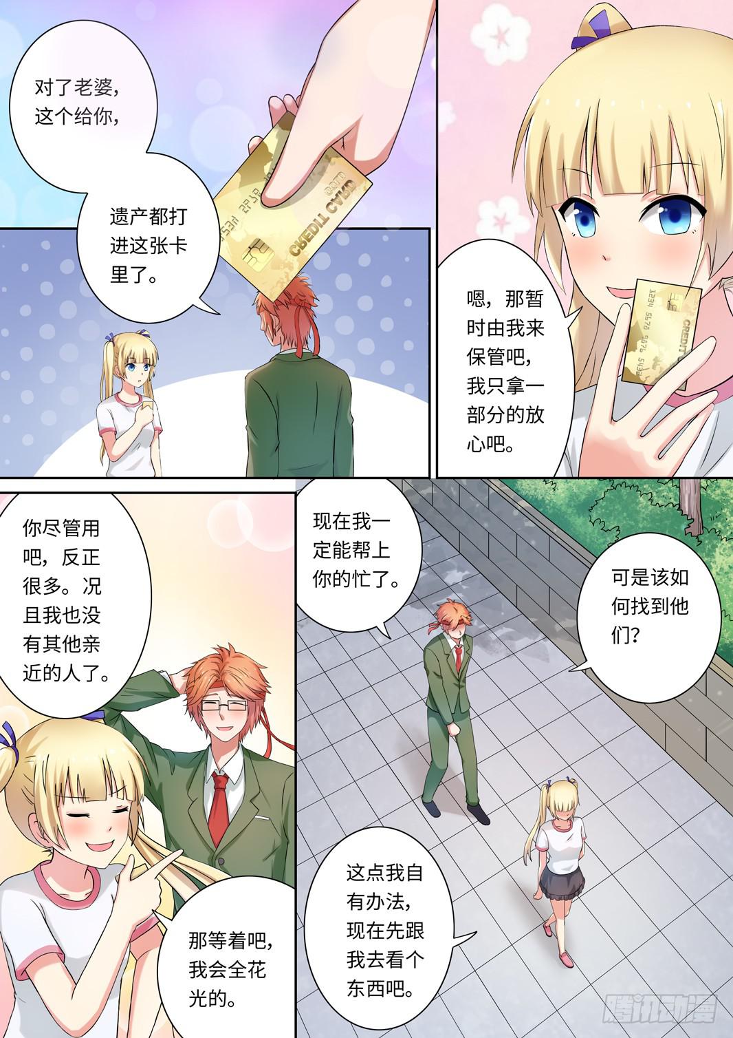 第139话-第141话