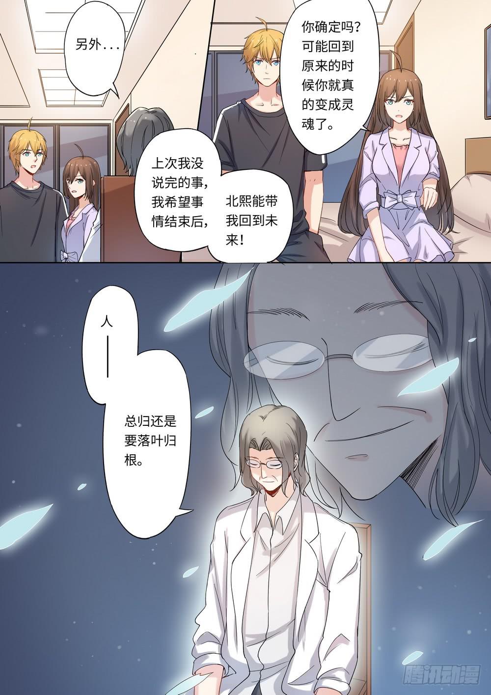 第141话-第143话