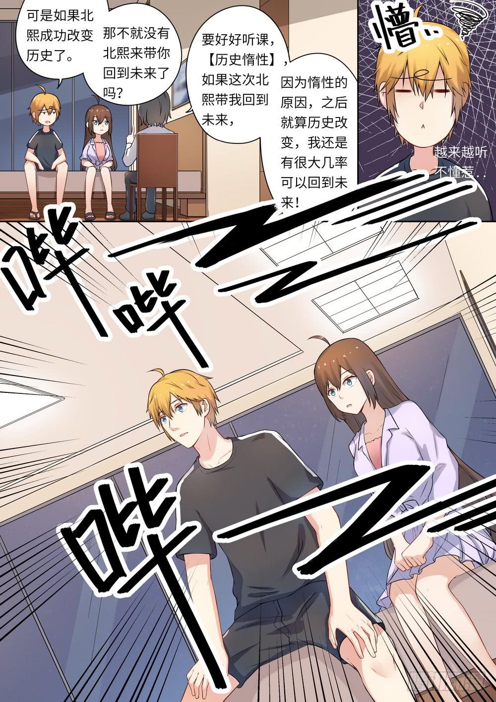 第141话-第143话