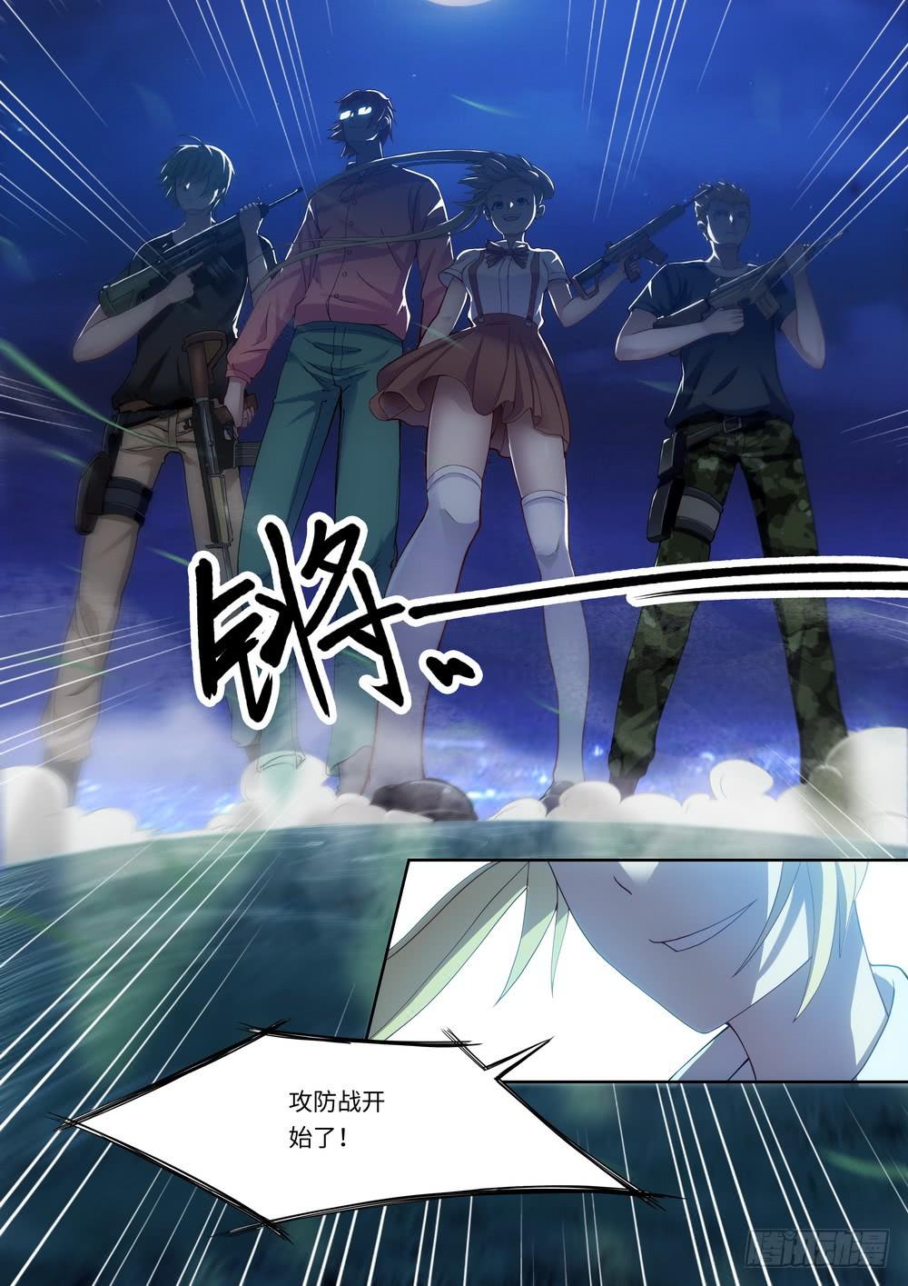 第141话-第143话