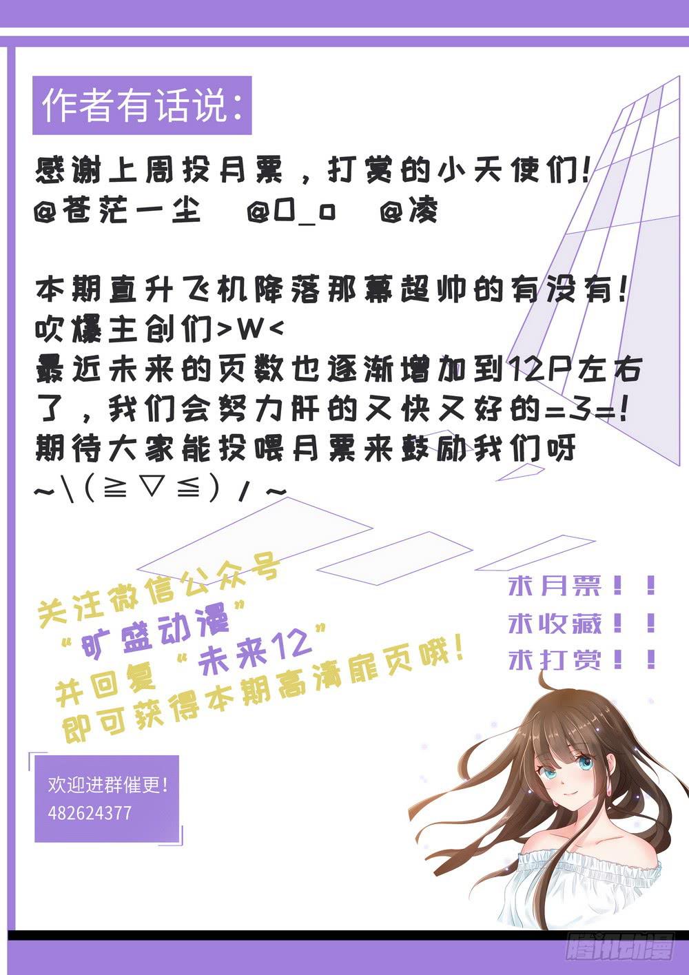 第141话-第143话