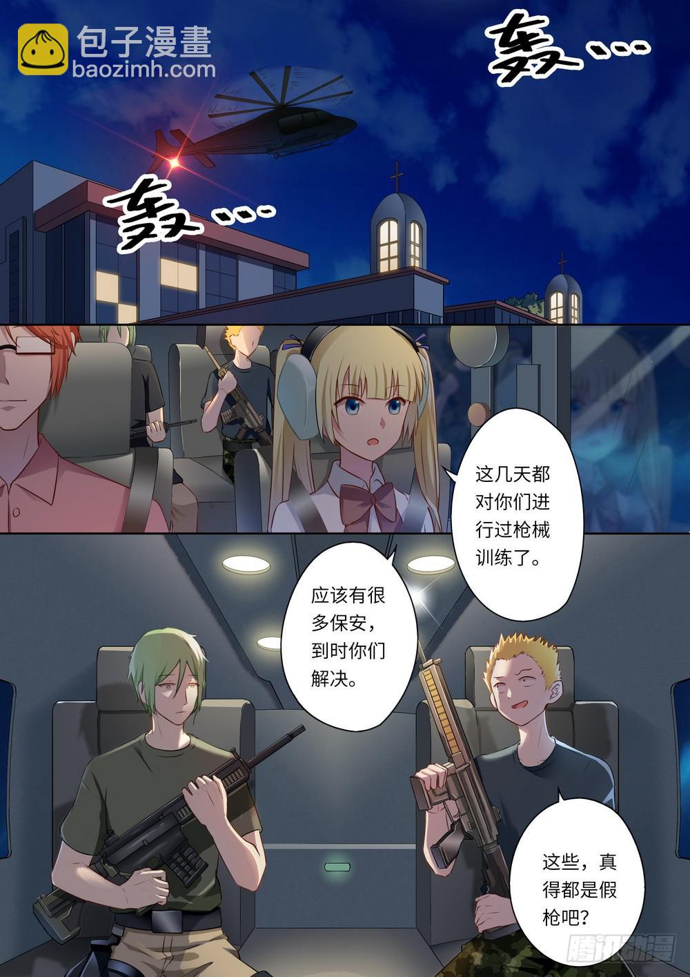第141话-第143话