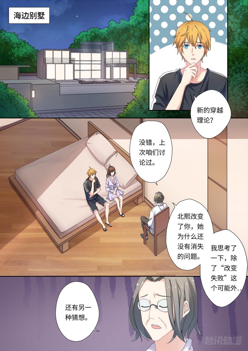 第141话-第143话