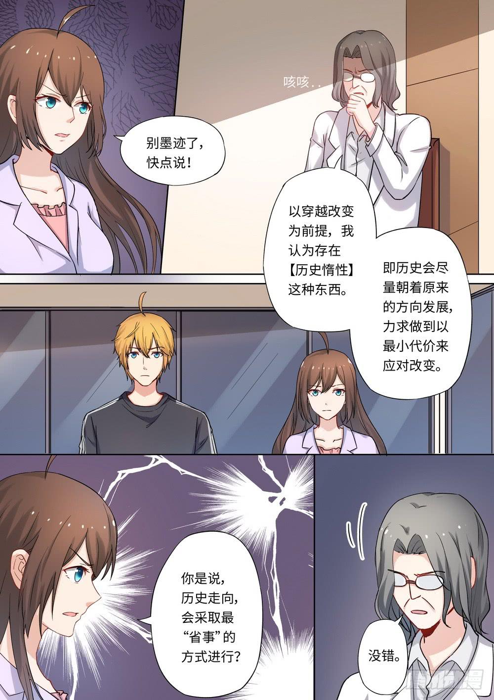 第141话-第143话