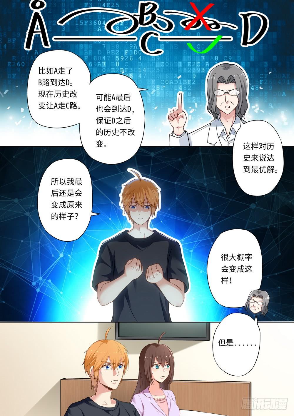 第141话-第143话