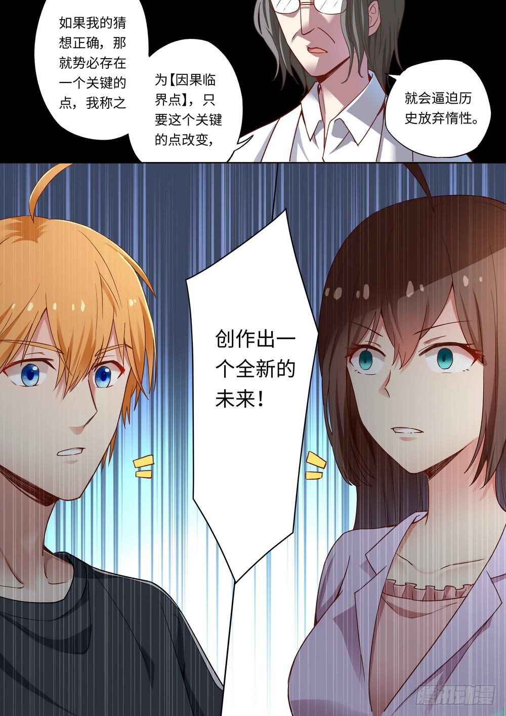 第141话-第143话