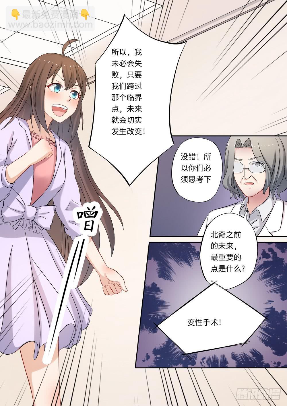 第141话-第143话