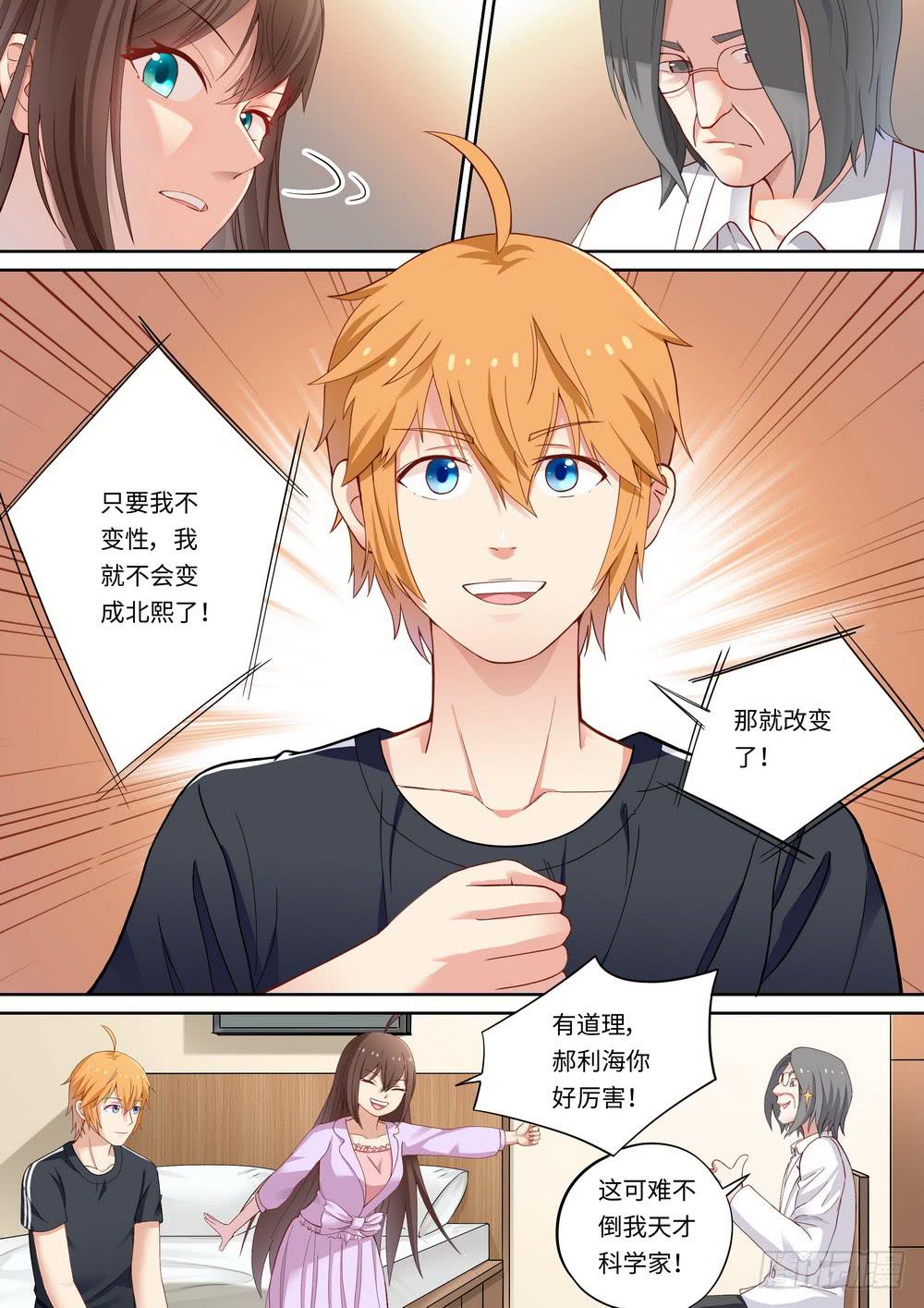 第141话-第143话