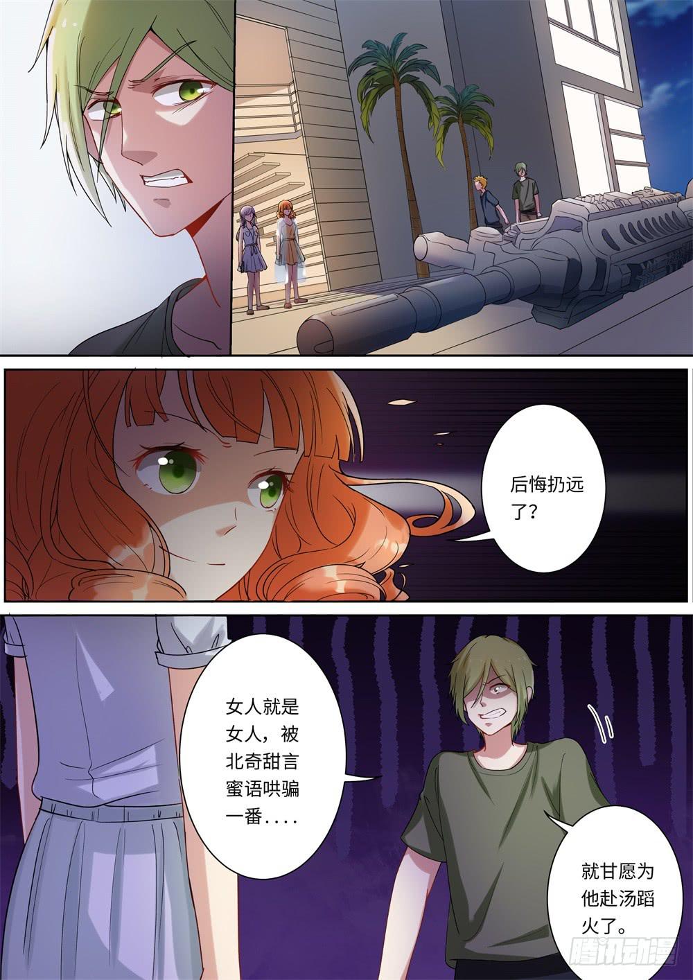 第143话-第145话