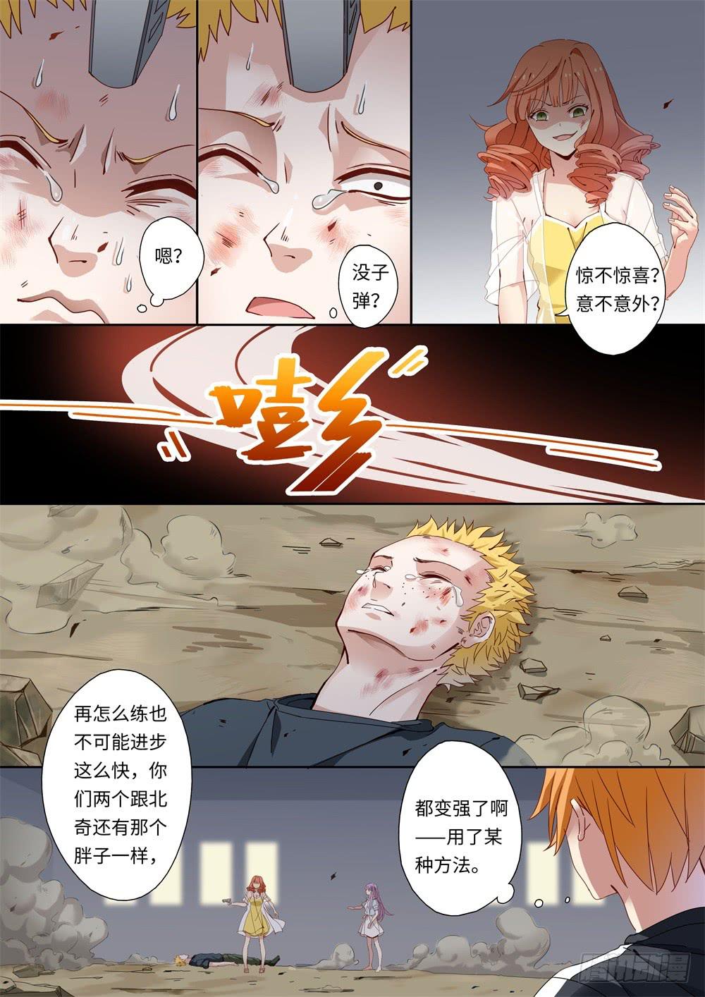 第143话-第145话