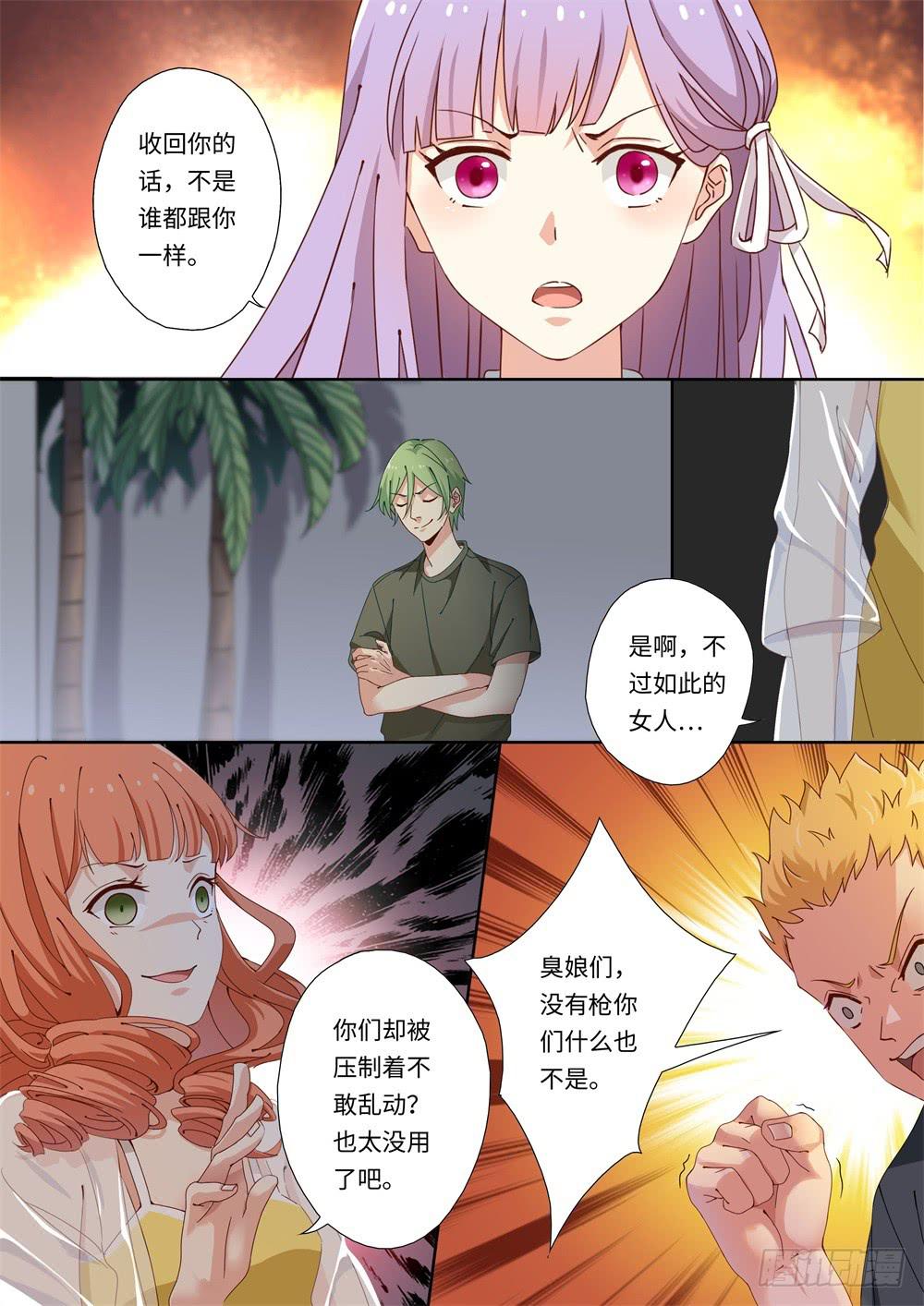第143话-第145话
