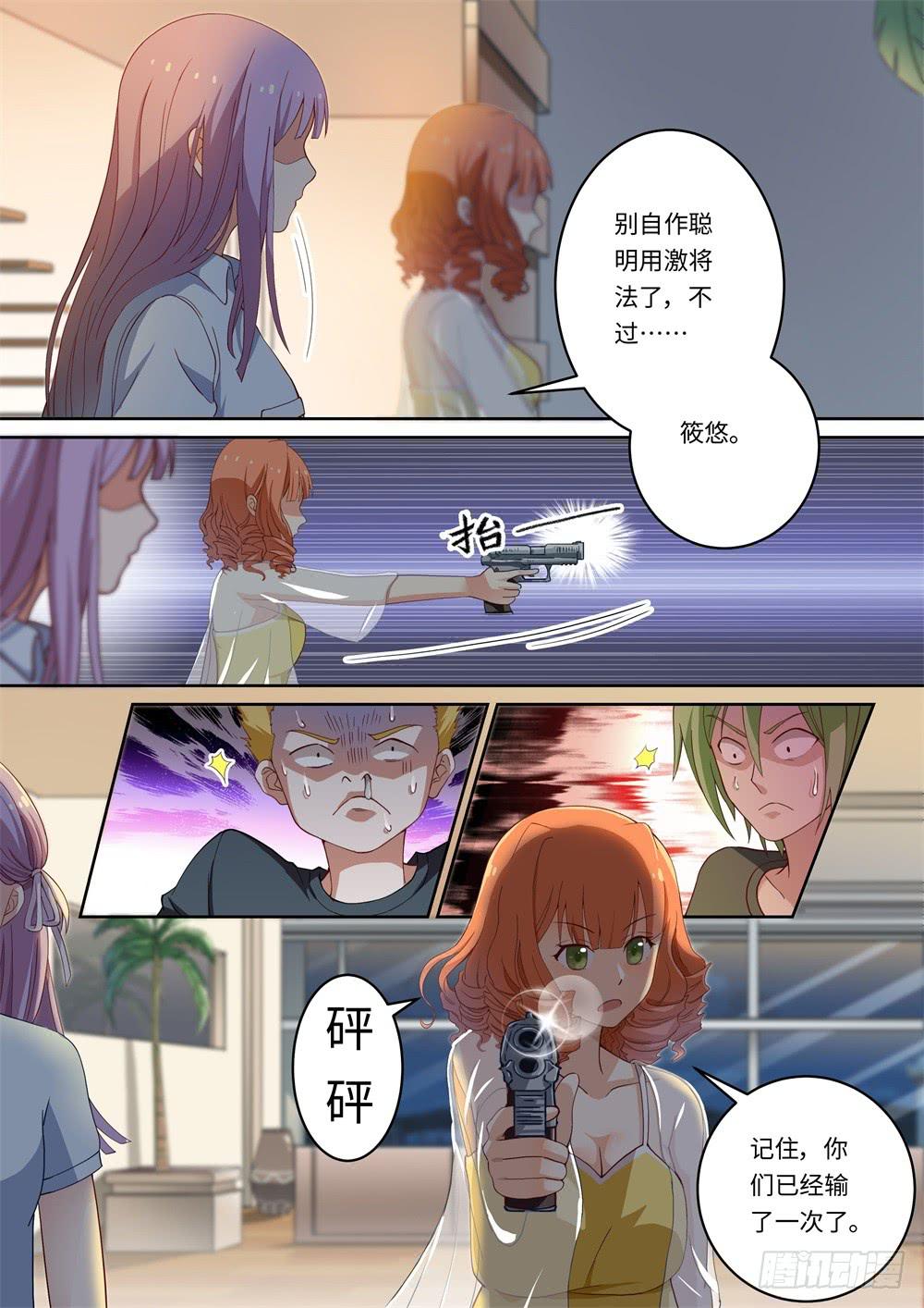 第143话-第145话