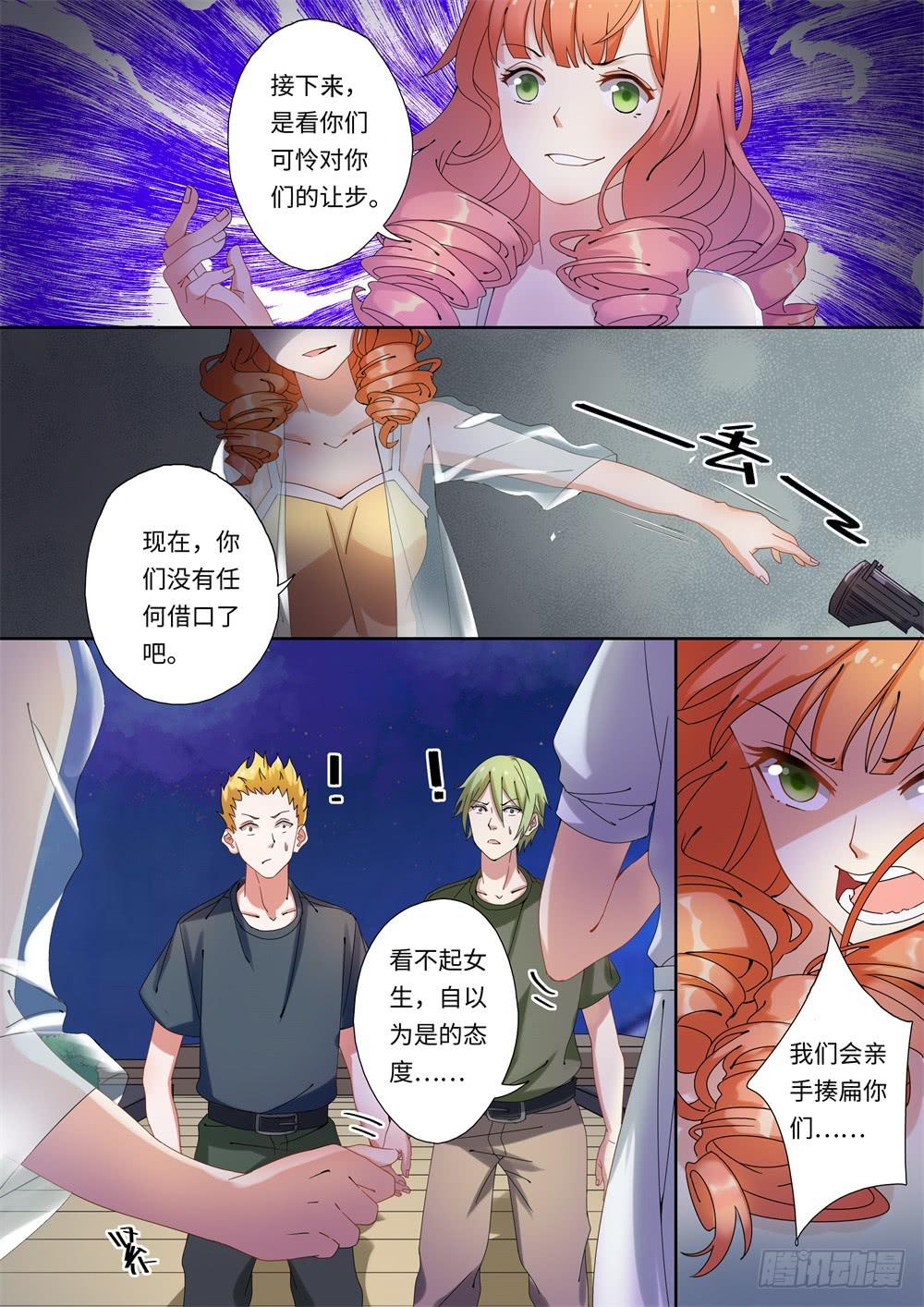 第143话-第145话