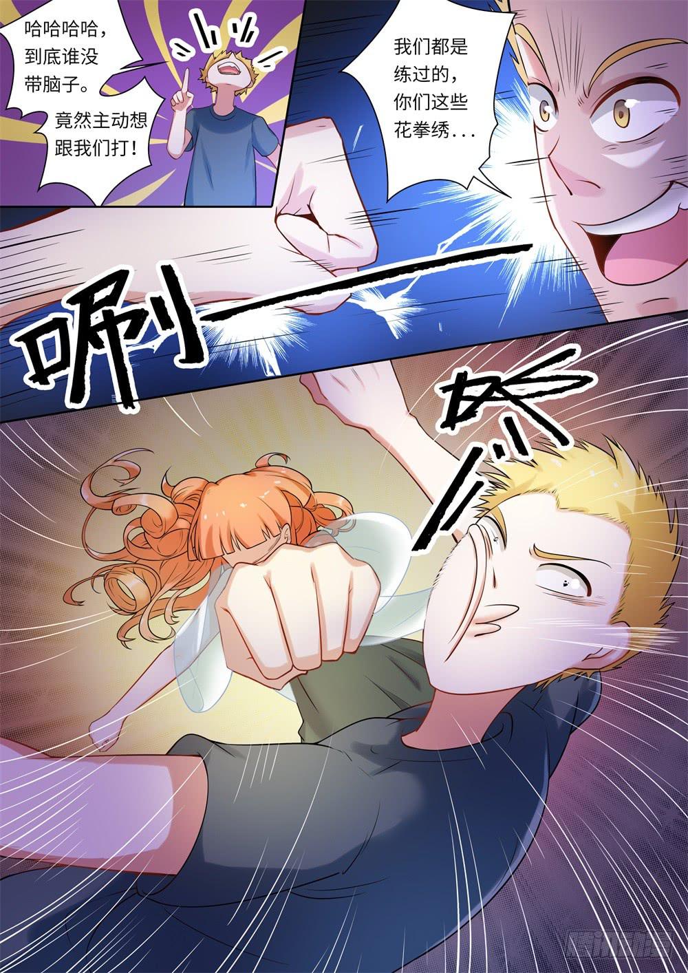 第143话-第145话