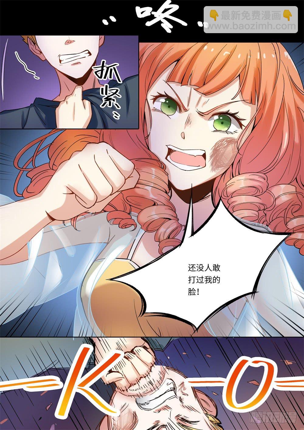 第143话-第145话