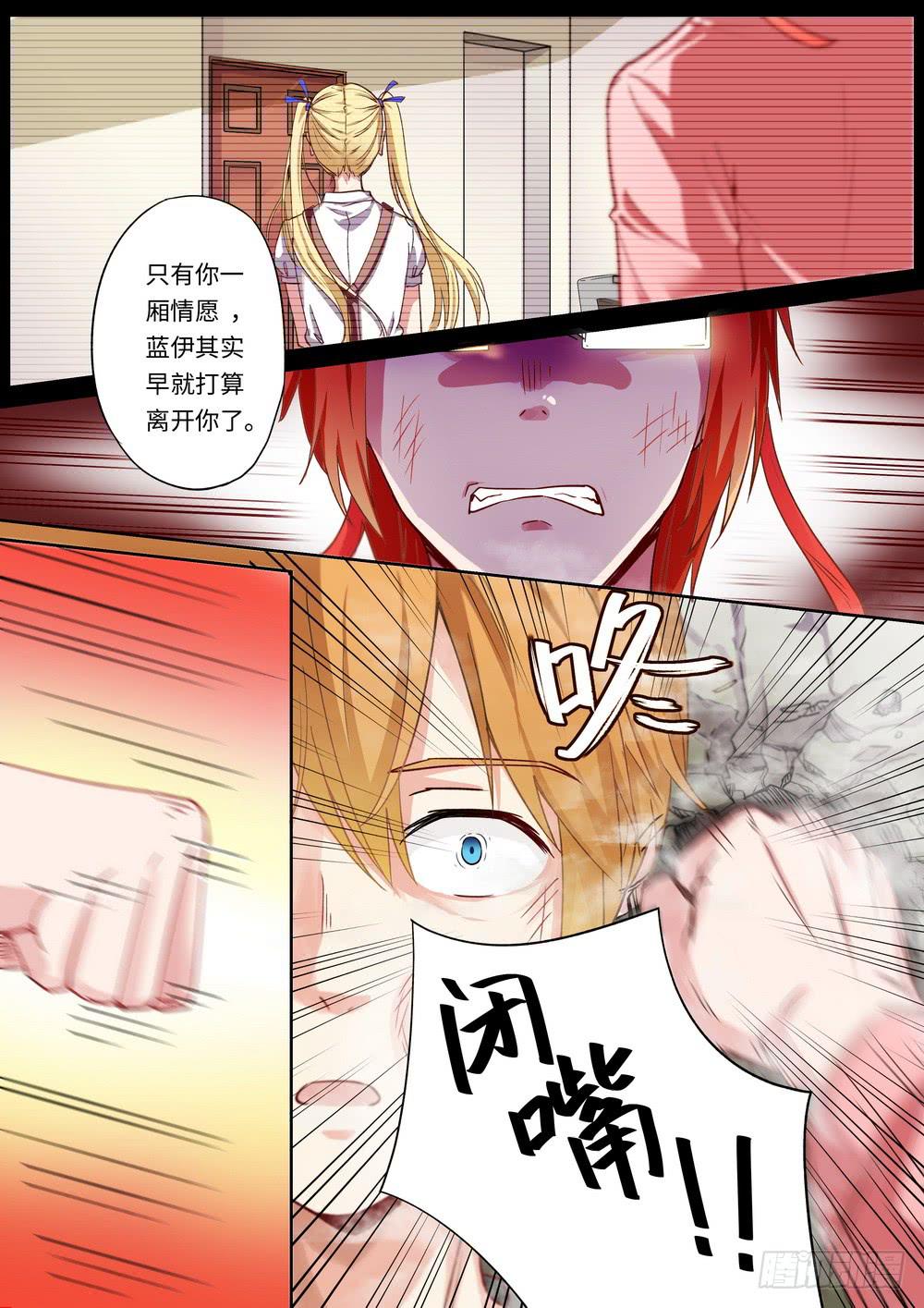 第145话-第147话