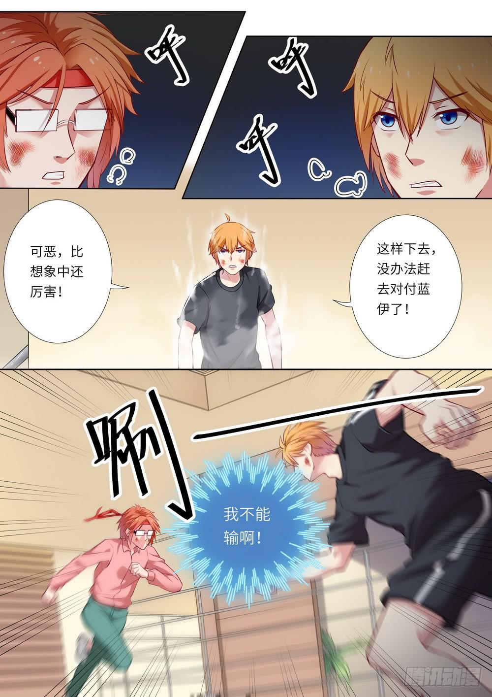 第145话-第147话