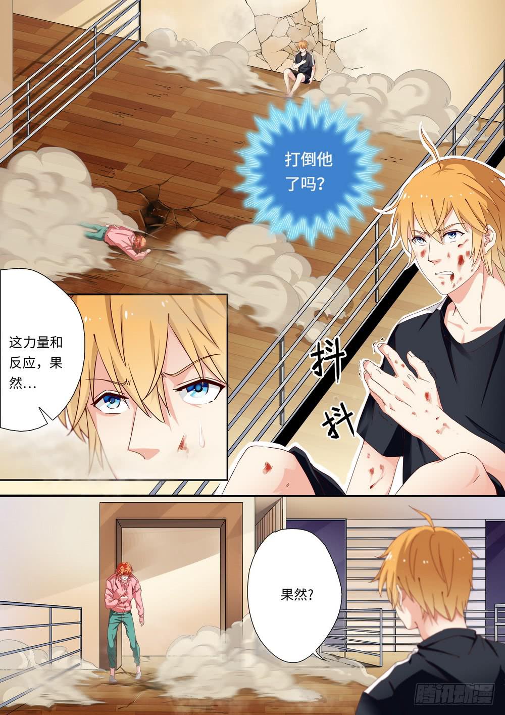 第145话-第147话