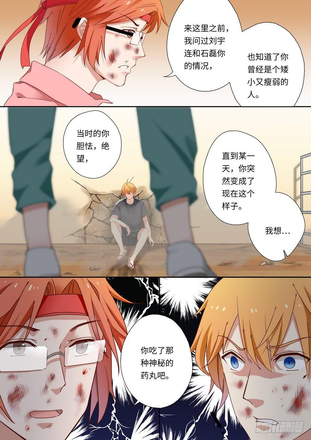 第145话-第147话