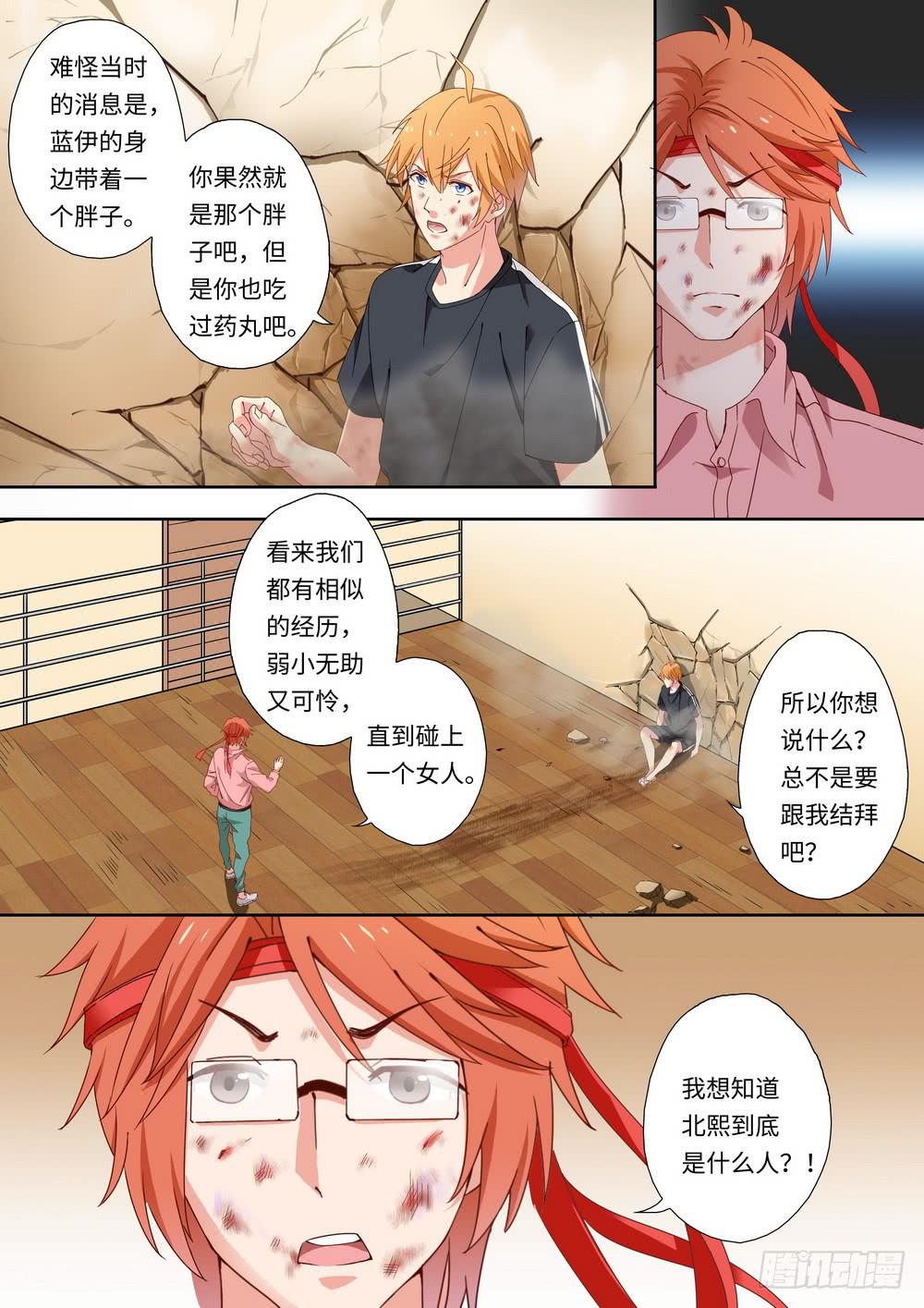 第145话-第147话